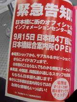���ܶ���������_�۵޹���_20060915OPEN