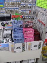 DOSV�ѥ����ܶ�Ź_�峤�䲰�η��MP3�ץ졼�䡼_�若������_999��