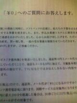 40ab24f0.jpg