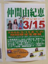 ���ͳ����_with_�����������_0315ONSALE!!