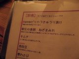 ����ϲ̡��˼����_��˥塼_�����μ���ͤ��ޤߤ�