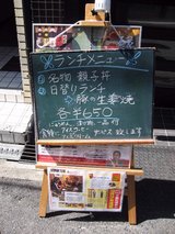 ��_������˥塼_20060923