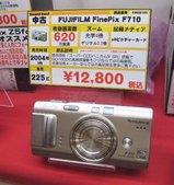 じゃんぱらなんば店_FUJIFILM_FinePix_F710
