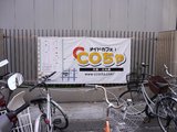 CCO����_JT�׳Ѥ���