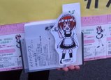 �ᥤ�ɥѡ��������ե�_���饷2