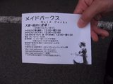 �ᥤ�ɥѡ��������ե�_���饷