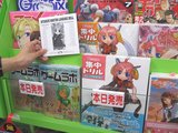 �Ԥ�������ޤꤿ��2_��������_MelonBooks������ܶ�Ź