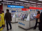 ��ޥ��ŵ�_WILLCOM�����ʡ�