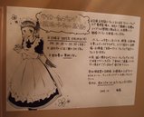 e-maid_�����ȡ������֥������ӥѡ��ƥ���_����