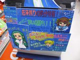 ニノミヤでんわ館_本日限りで営業終了_在庫限りの処分特価