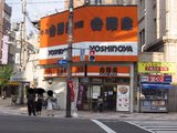 �����_���ܶ�Ź_�ص�Ч�����䳫�ϸ��̤��ˤĤ���_����