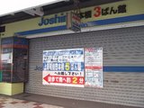 上新電機日本橋3番館_外観_閉店