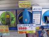 どこ・イルカ(DI-T01B)_本体9980円_年間使用料14800円