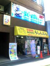 7b71c5a1.jpg