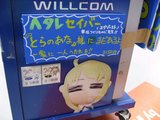 �˥Υߥ�Ǥ���_��Ź�����뤢��1��_�إ��쥻���С�CM