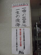 ��֤ν��迴_�����θ��