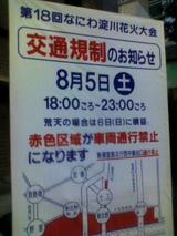 84b213d3.jpg