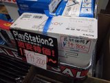 PS2_SCPH-7500CW_14800��