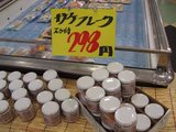�����ե졼��_2����_298��