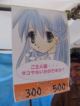 ���ưͲ�ʸ������_������͡ĥ����䥭�������Ǥ�����