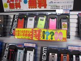 上新電機なんば店_WX320K_得_カラー増えた