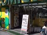 ���ķ�쥵�����_����������_�ʤ��Ź_ŹƬ�Υ���������