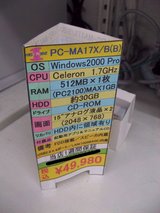 FIRSTPOINT���ܶ�Ź_PC-MA17X-B[B]_49800��_DUAL�ǥ����ץ쥤_��POP