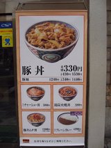 吉野家_日本橋店_『牛丼』販売開始見通しについて_豚丼