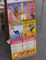 �饤���ɥå�_����_���Ĳ�