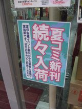 �ƥ��߿���³������_�ޤ���餱_�ʤ��Ź