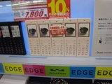 WILLCOM_9(WS0009KE)_��ޥ��ŵ��ʤ��Ź