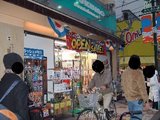 ツクモなんば店_外観_20051211