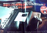 a7983880.jpg
