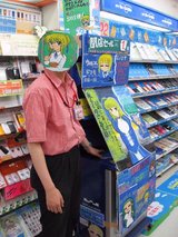 �˥Υߥ�Ǥ���_��Ź�����뤢��1��_���饹��ô����