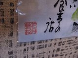 ��_20060918_�ַ�Ʋ��Ź