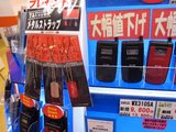 �᥿�륹�ȥ�å�_������WX320K_Sofmap�ʤ��Ź�����륹2