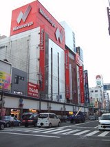 ニノミヤ日本橋本店と新ホビックス_全景