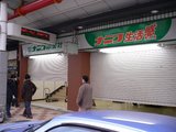 株式会社ナニワ電業社_ナニワ生活感(KAN)_改装終了_外観