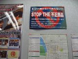 ���ܶ���������_STOPTHE��������