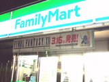�ե��ߥ�_FF����
