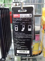 JTT_POD_ZERO3_PKG裏面
