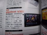 ���gigabeat_V30T_200611���_�������ǤϤ���ʾҲ�ʸ