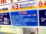 �����Ը���������ߤι���_��ޥ��ŵ�LABI�ʤ��