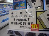 WILLCOM_[es]���յ���_��ޥ��ŵ��ʤ��Ź