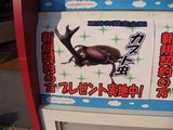 �����������_���֥���_�ץ쥼��ȼ»���_TELECOMLAND