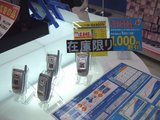 ビックカメラなんば店_WILLCOMコーナー_H-SA3001V_在庫限り