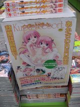 ���Ѥ��ꤾ����_��������RED_POP