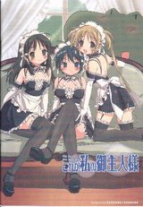 ���줬��θ�����_�Ρ���_ɽ��_e-maid