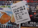 ひぐらし_虎の穴なんば店_ひぐらしデイブレイク売り切れ