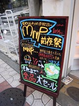 MNP�����_au����åפʤ����̤�